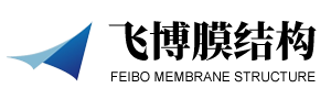 山東飛博膜結(jié)構(gòu)工程有限公司 山東飛博膜結(jié)構(gòu)工程有限公司